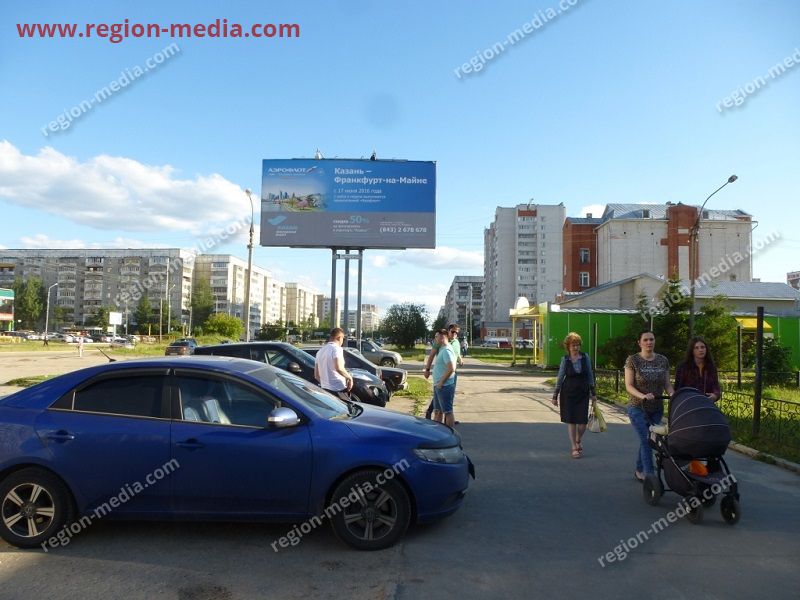 Размещение рекламы  компании "Аэрофлот" на щитах 3х6 в Йошкар-Оле